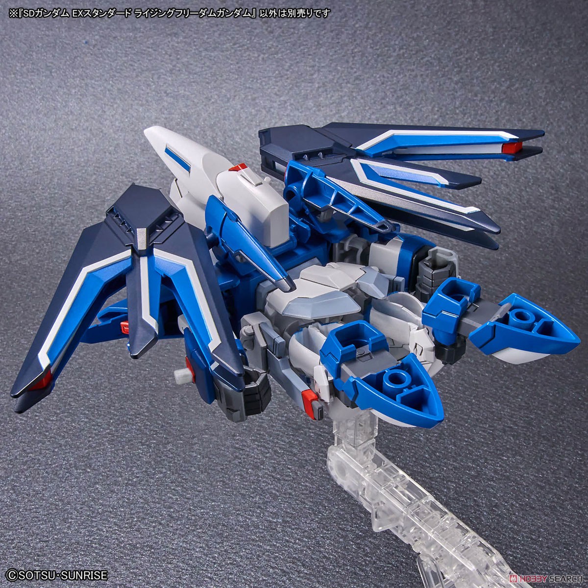 ĐỒ CHƠI RISING FREEDOM GUNDAM SD EX-STANDARD BANDAI MÔ HÌNH LẮP RÁP