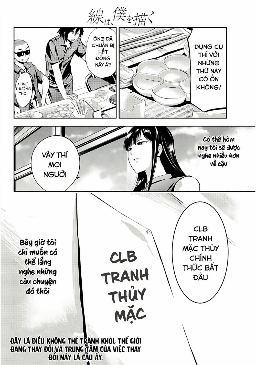 sen wa, boku wo egaku chapter 8 22