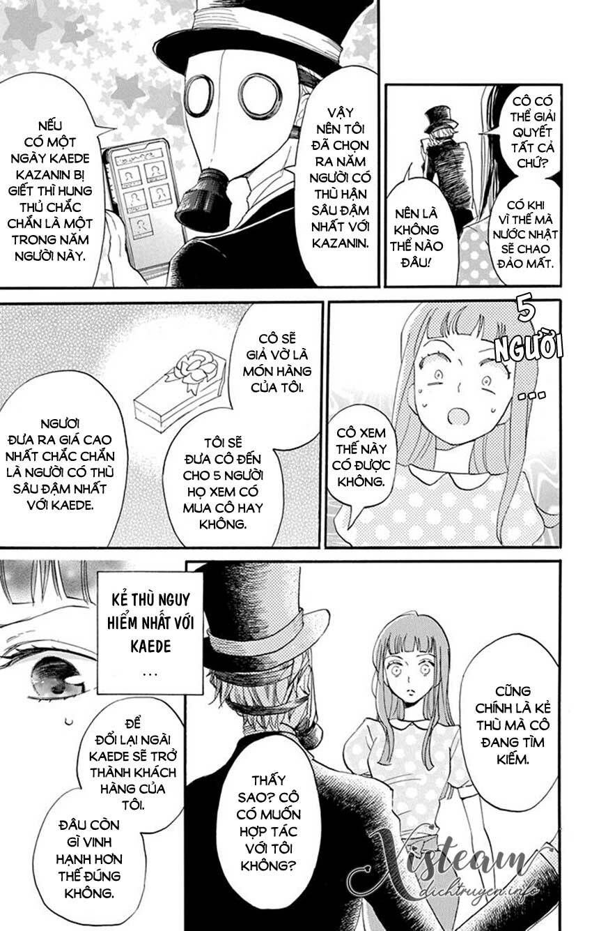 nin koi chapter 14 13