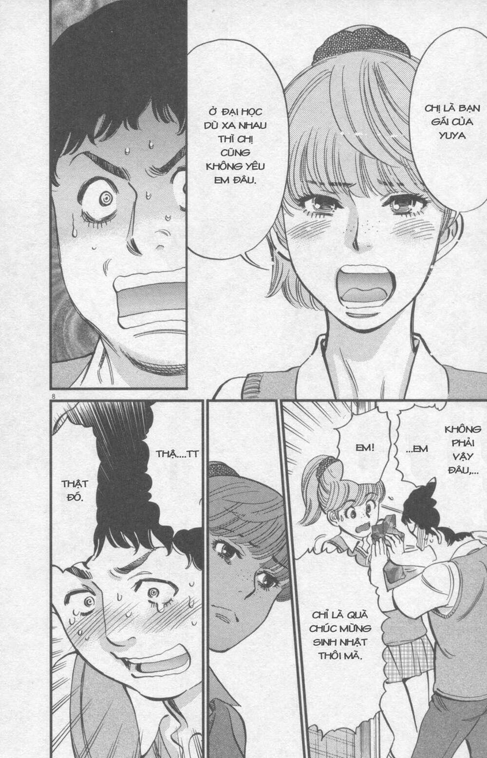 kono s o mi yo chapter 112 11