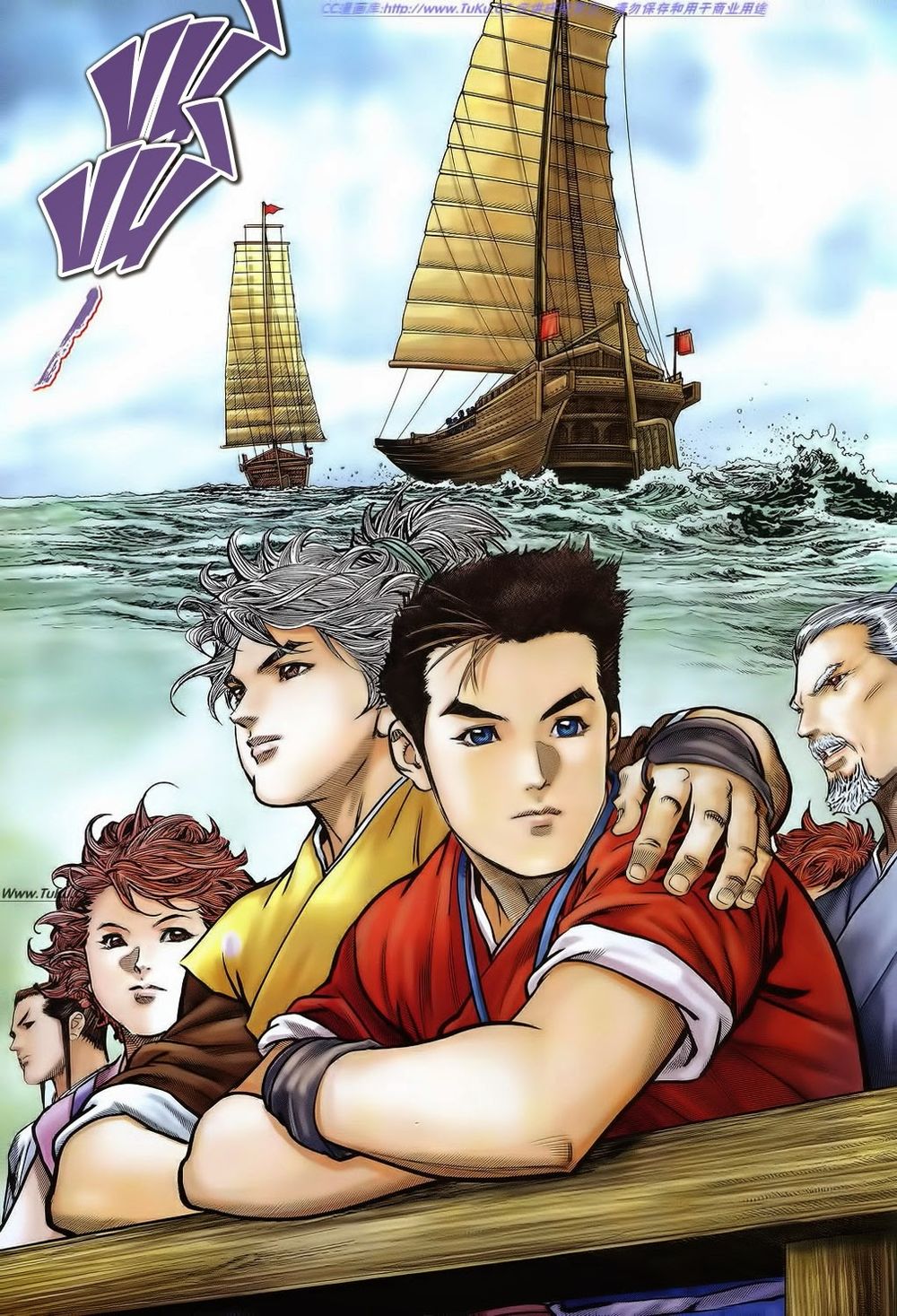 tuyệt thế vô song 2 chapter 21 26