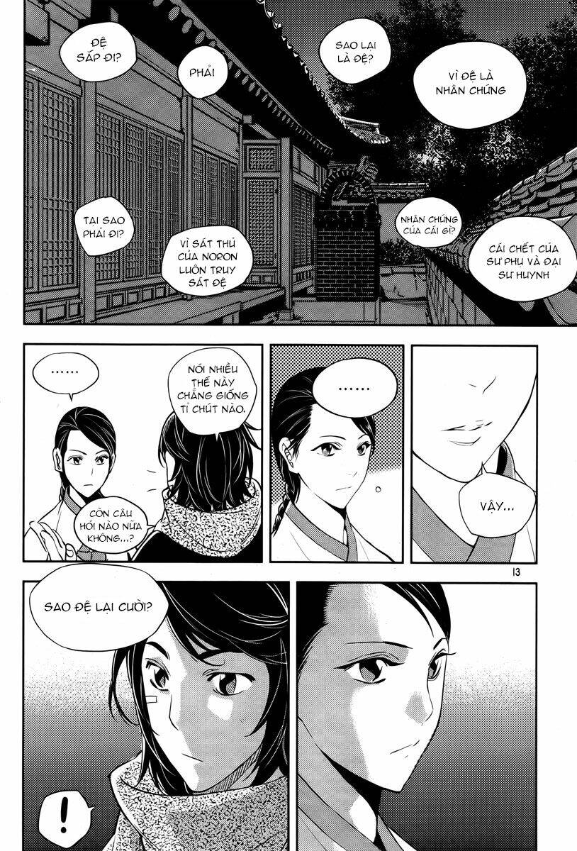 honorable baek dong soo chapter 14 13