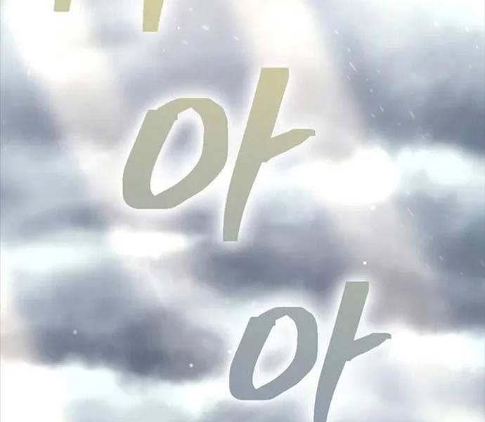 kiếm ma đạo chapter 70.5 109