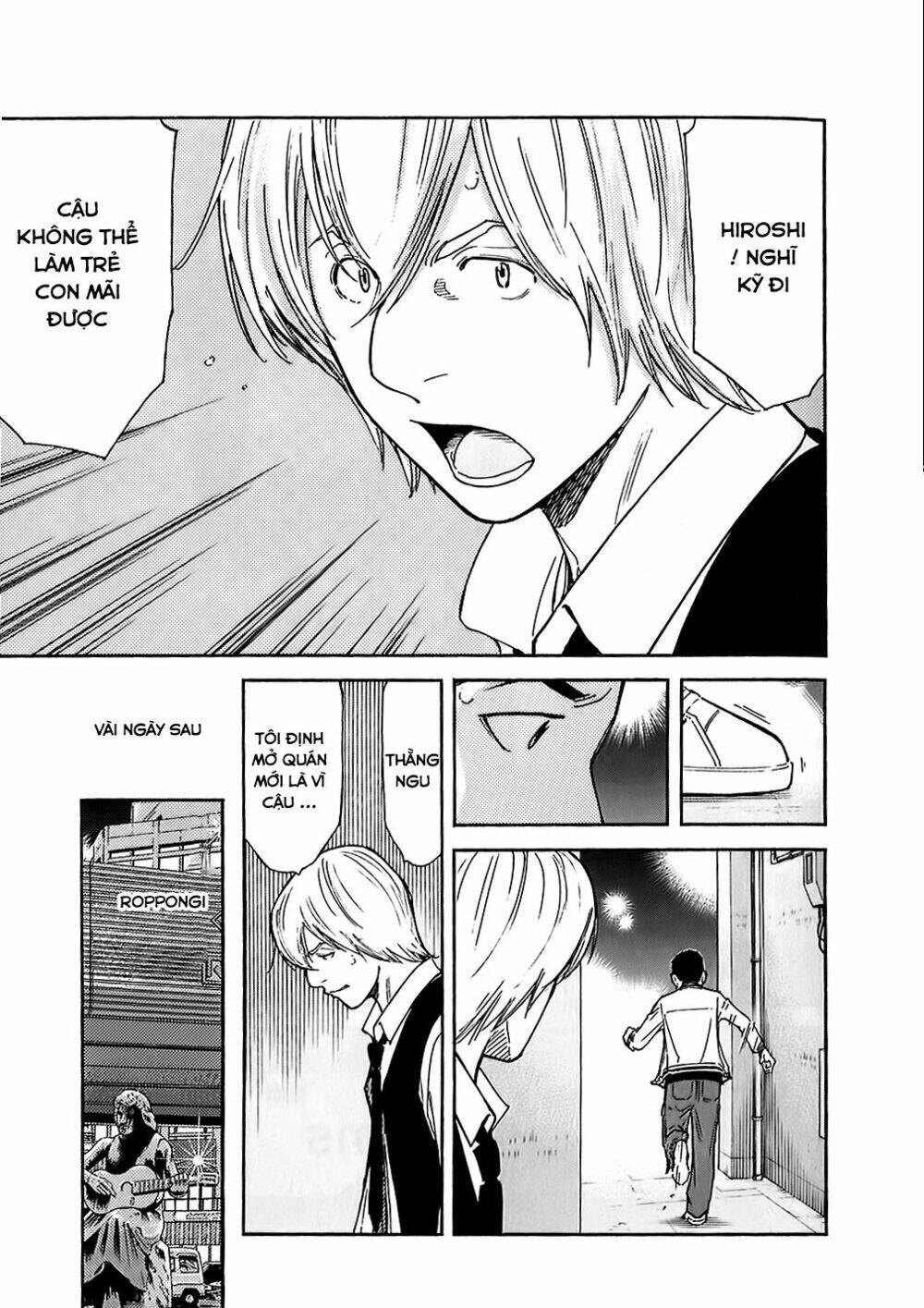 bartender chapter 144 15