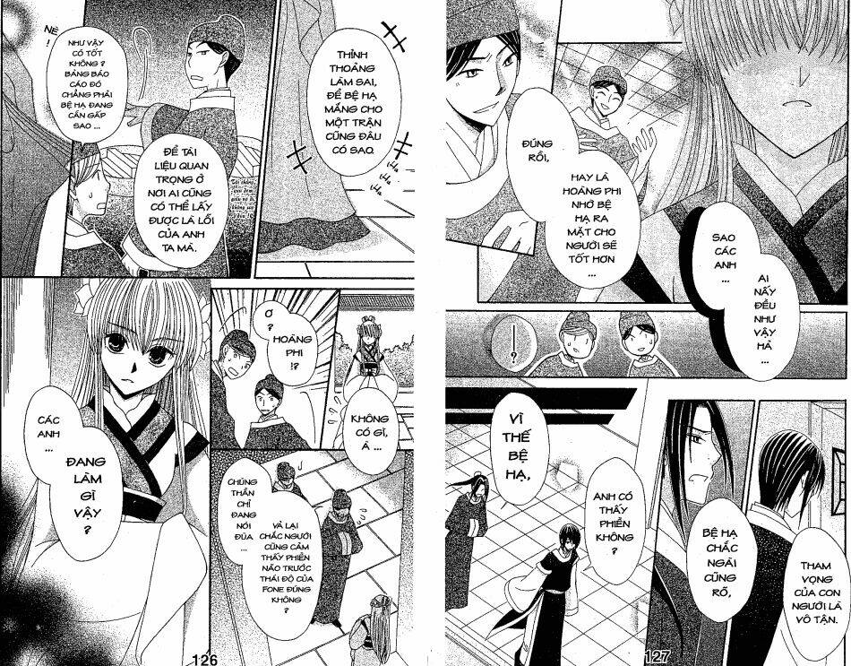 ookami-heika no hanayome chapter 8 11