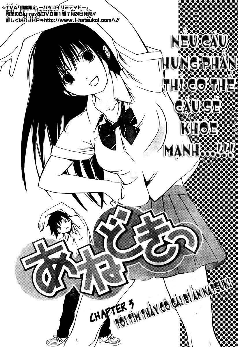 ane doki chapter 3 2