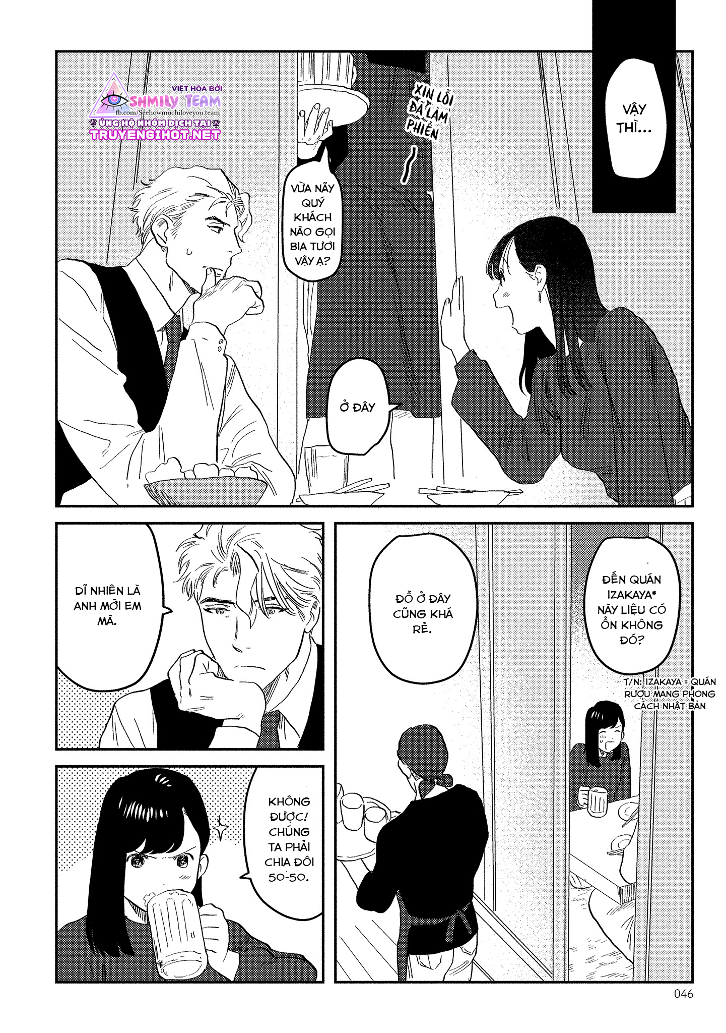 ông chủ, xin đừng đùa giỡn với em – anh là một con quái thú không thể bị ra lệnh chapter 2.2 3