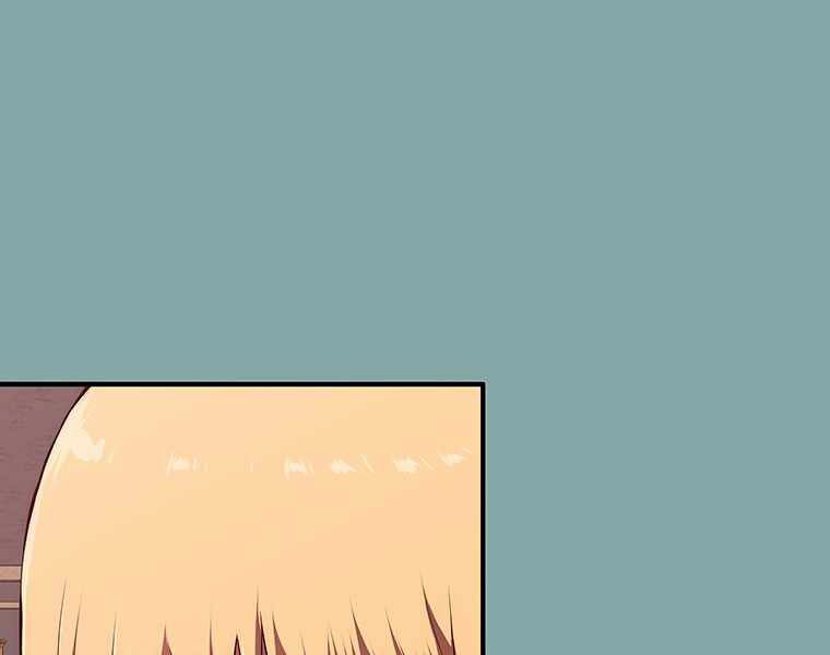 các chòm sao chỉ chú ý mình tôi chapter 17 221