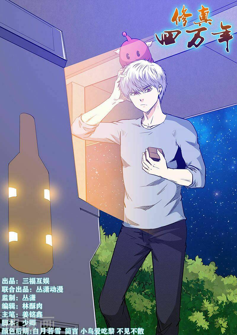 tu chân tứ vạn niên chapter 228 2