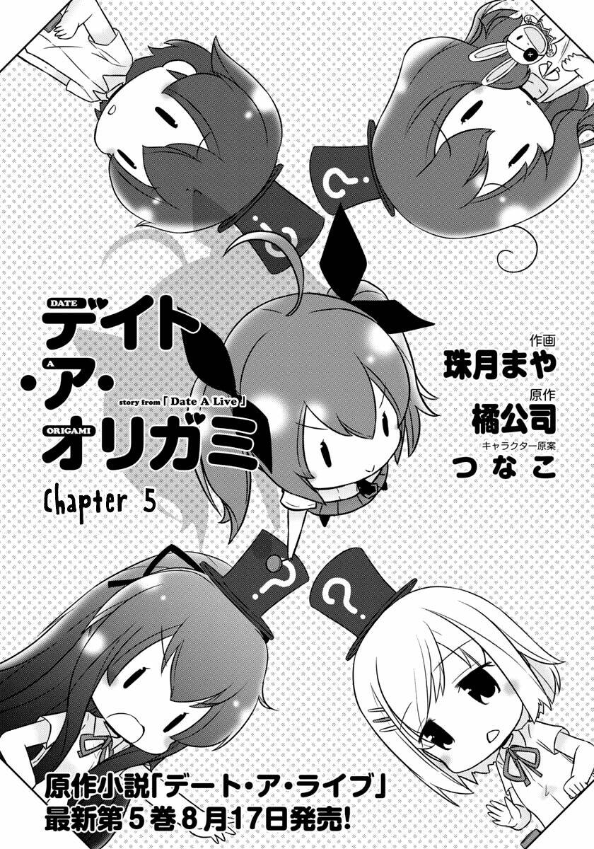 date a origami chapter 5 1