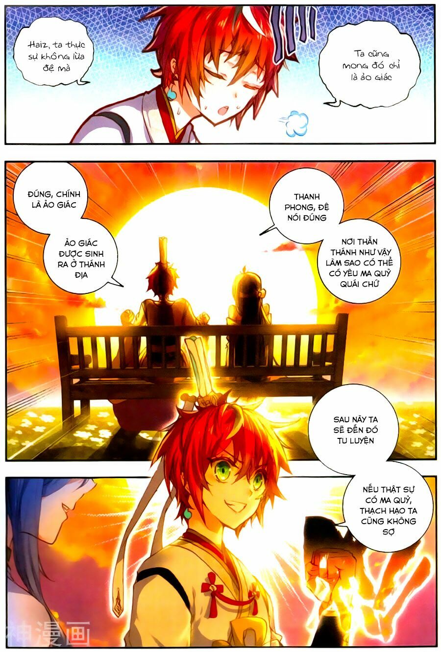 thế giới hoàn mỹ [m] chapter 57 15