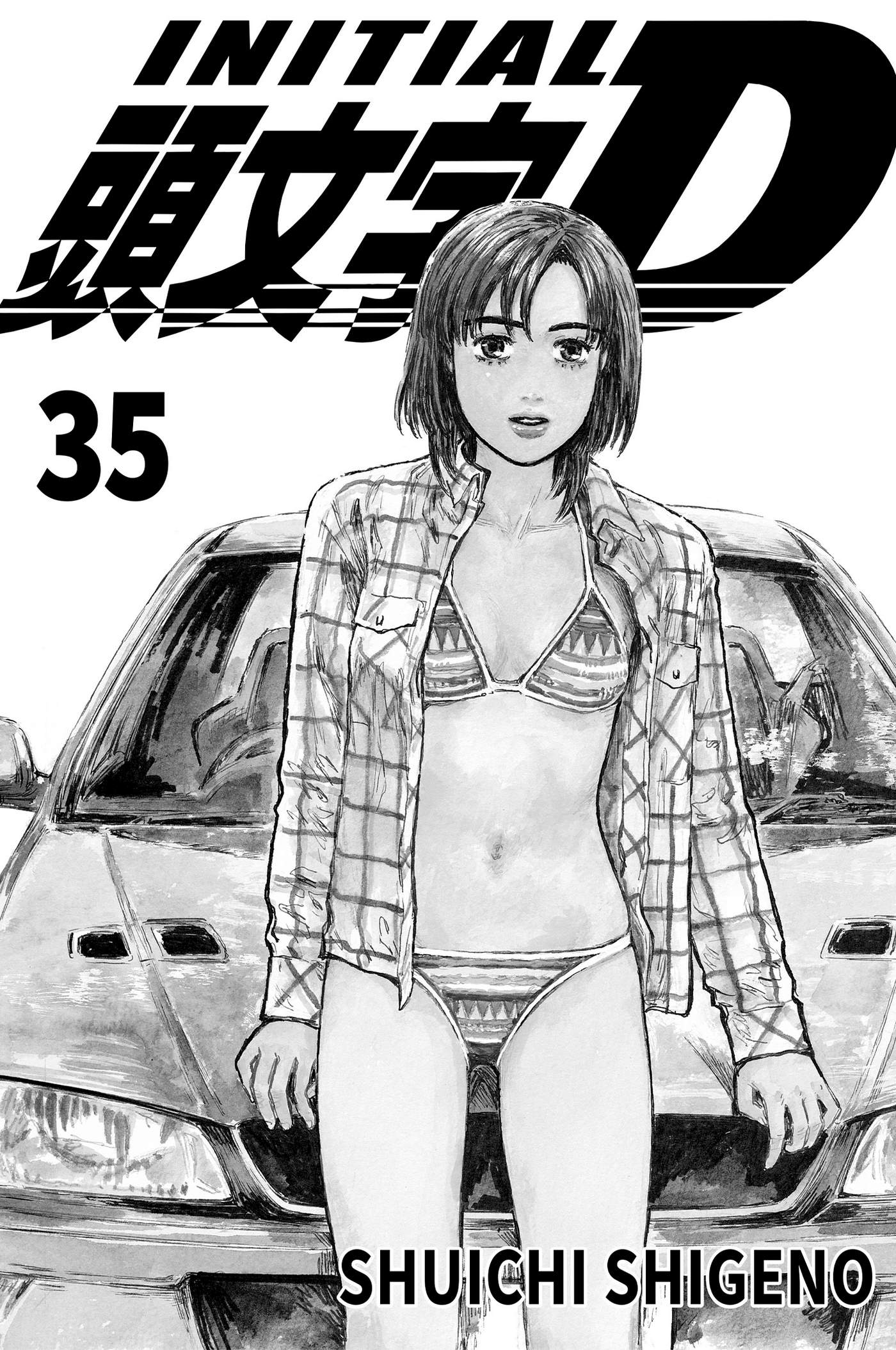 initial d chapter 476 1