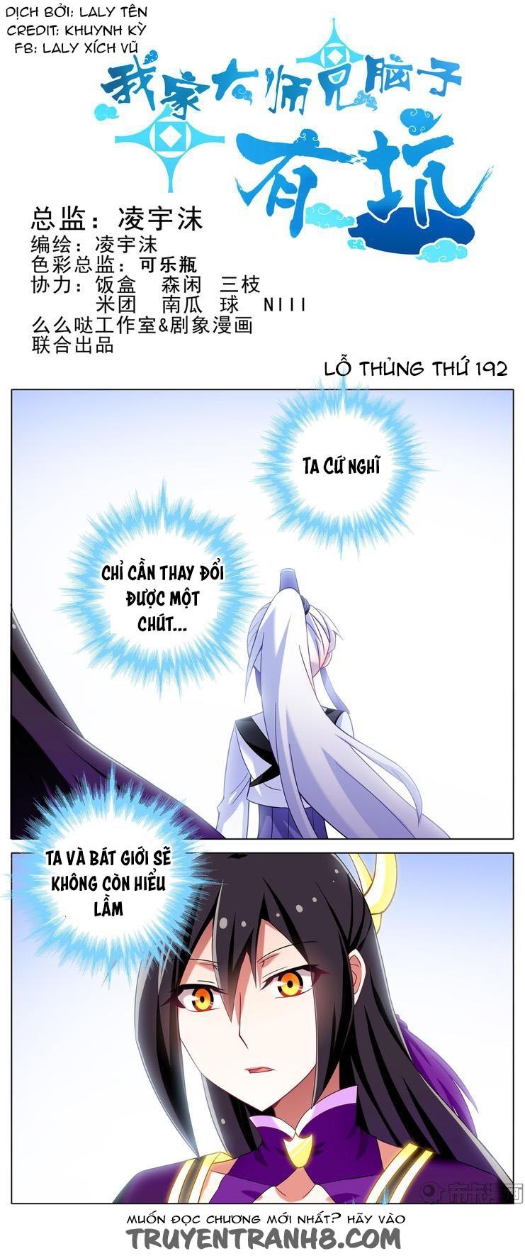 đầu óc đại sư huynh của ta rất đen tối chapter 192 2
