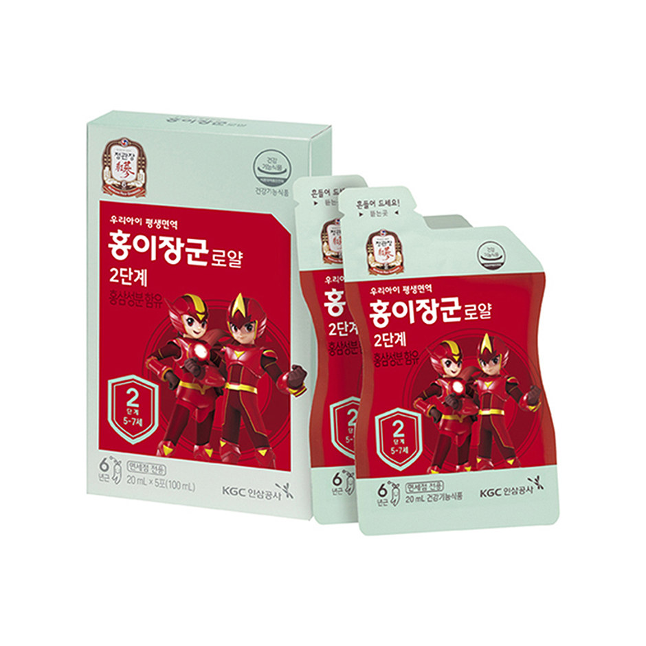 Hộp 30 gói 20ml Nước hồng sâm baby No 2 KGC cho trẻ từ 5-7 tuổi, giúp trẻ tăng sức đề kháng, ăn ngon ngủ ngon - Tặng 1 Kẹo sâm 120g