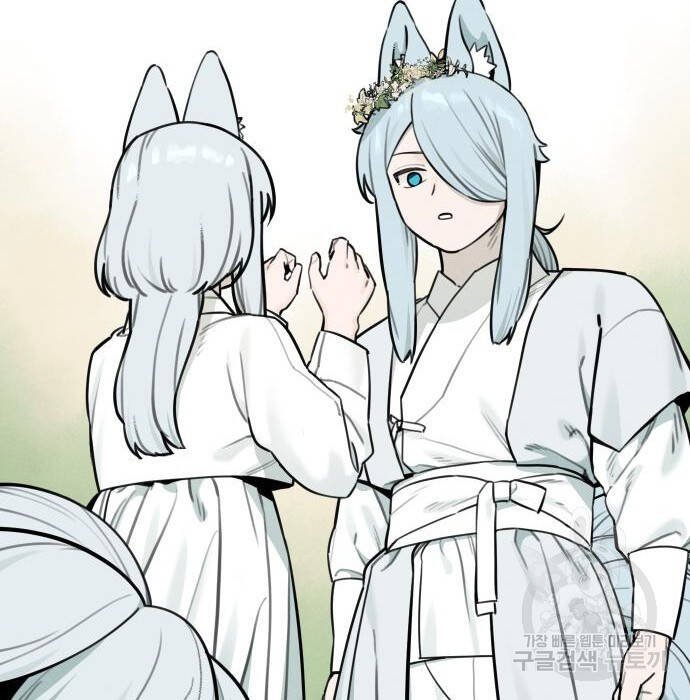 sự lụi tàn của usuzumi chapter 102 43