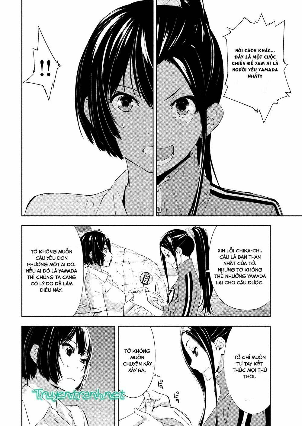 lets lagoon chapter 47 6