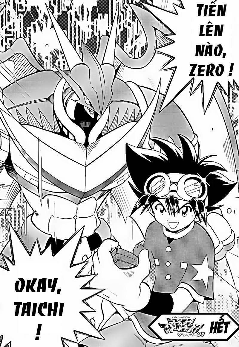 little star chapter 58 25