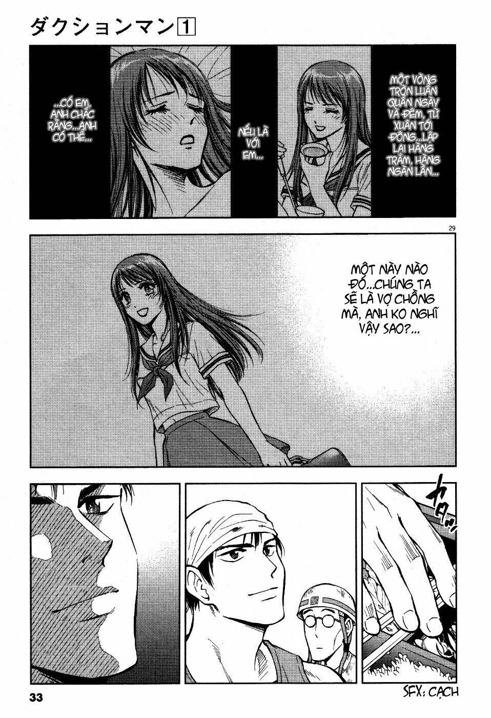 duction man chapter 1 33