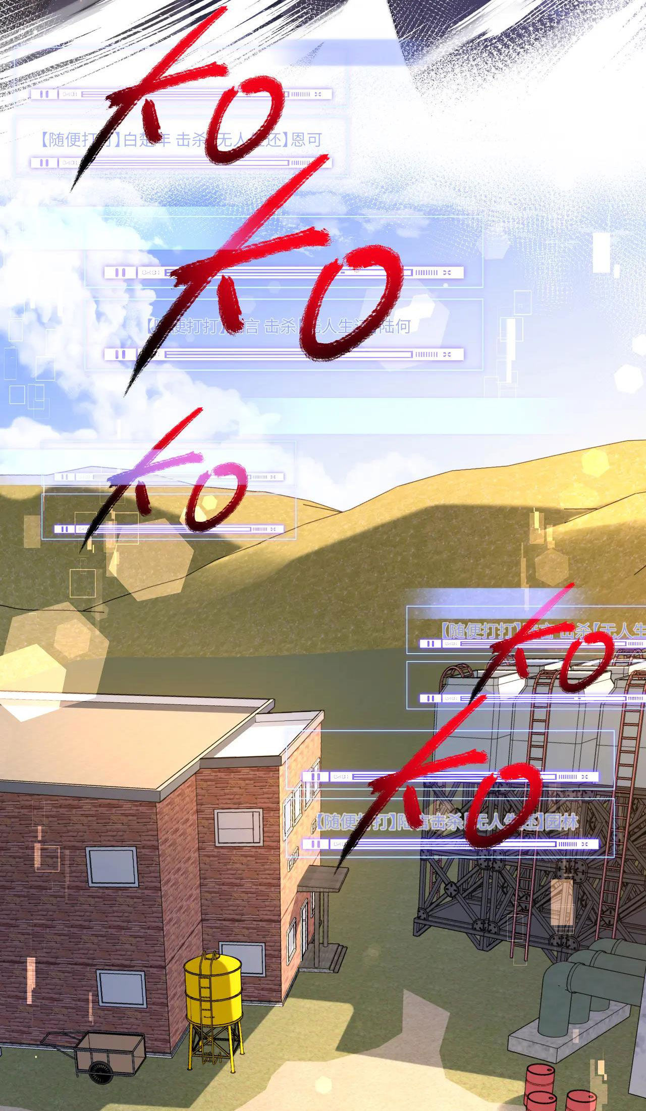 nhân ngư sa ngã chapter 6.2 5