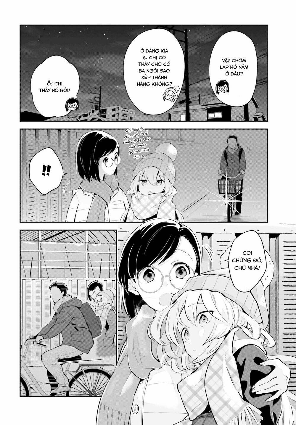 ichido dake demo, koukai shitemasu chapter 10.1 7