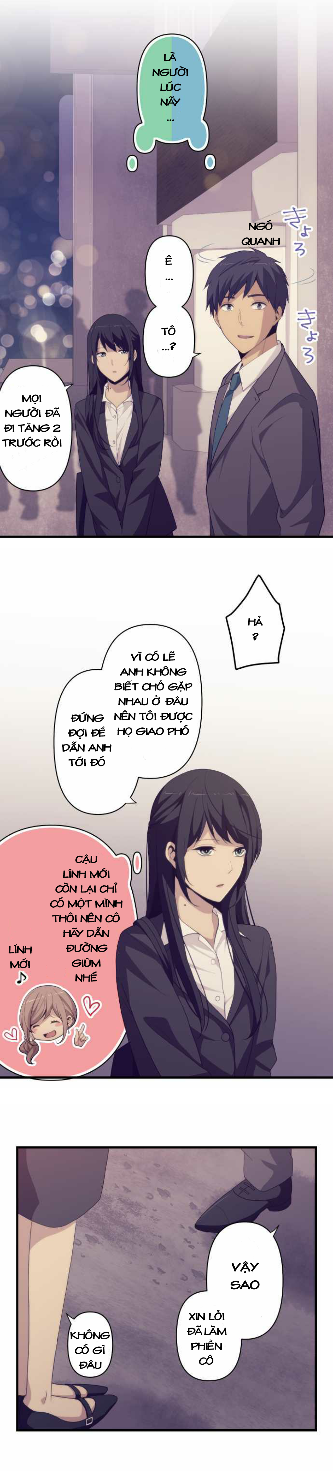 relife chapter 219 6