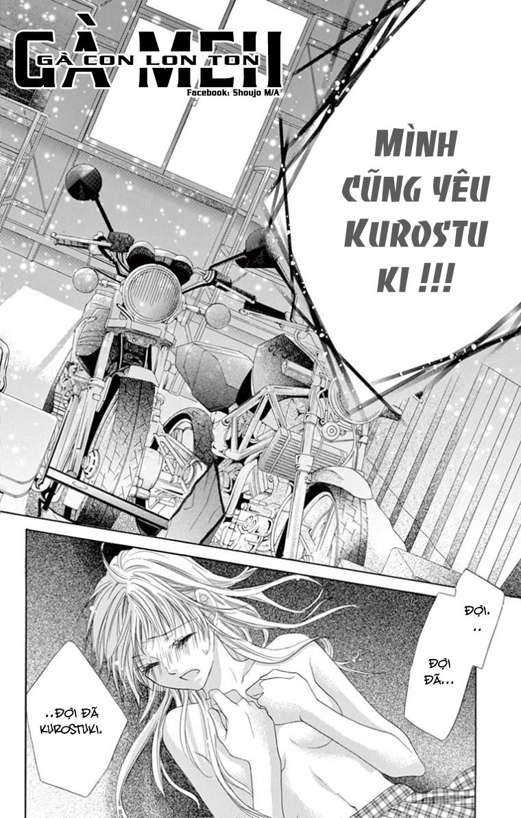 ookami ni kuchizuke chapter 7 17