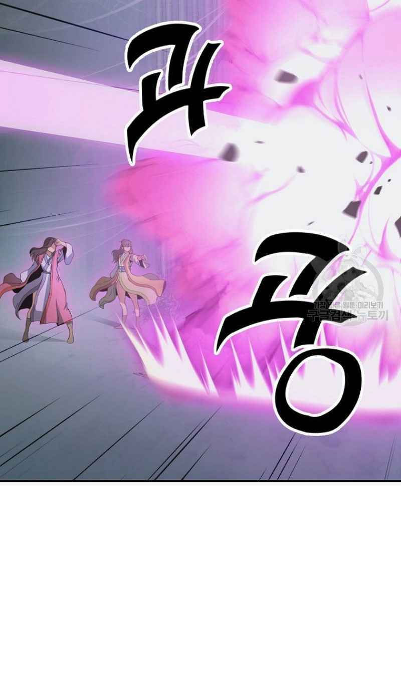 thiếu niên phương sĩ chapter 8 94