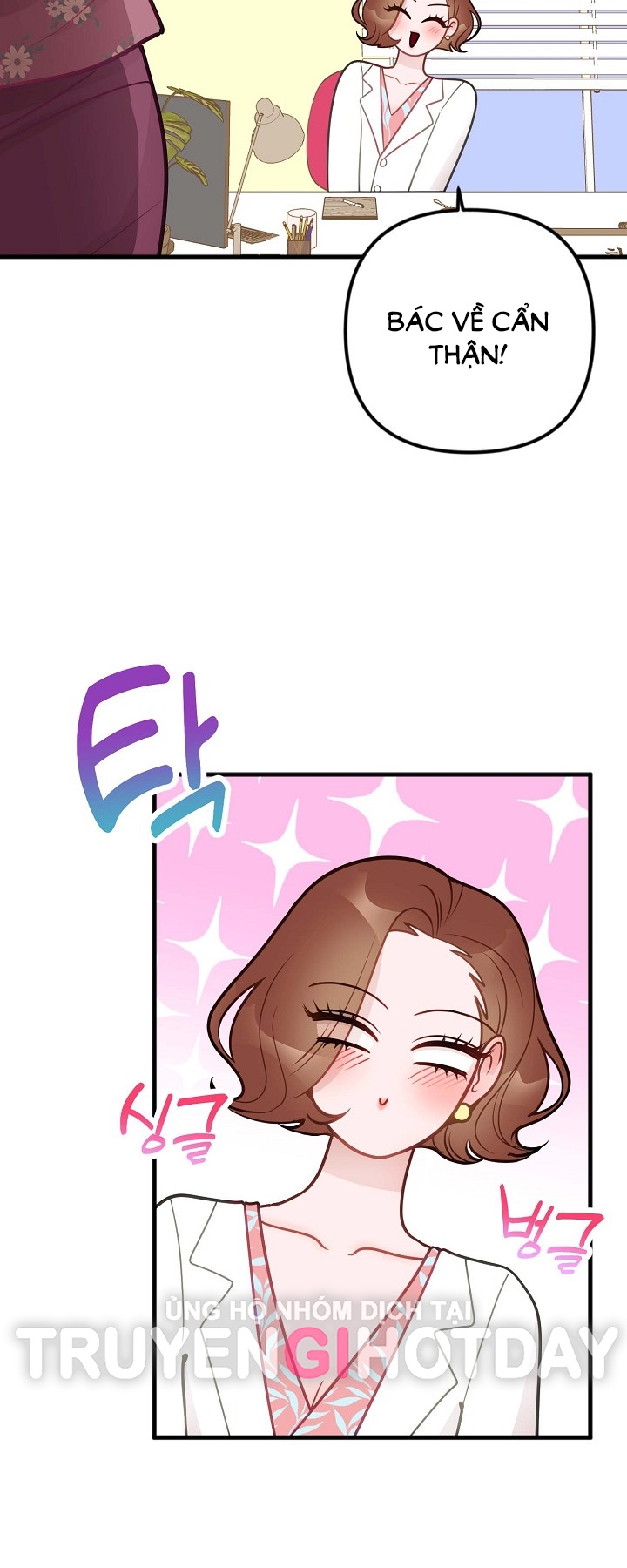 Mối Quan Hệ Không Tốt chapter 30.1 - Trang 8