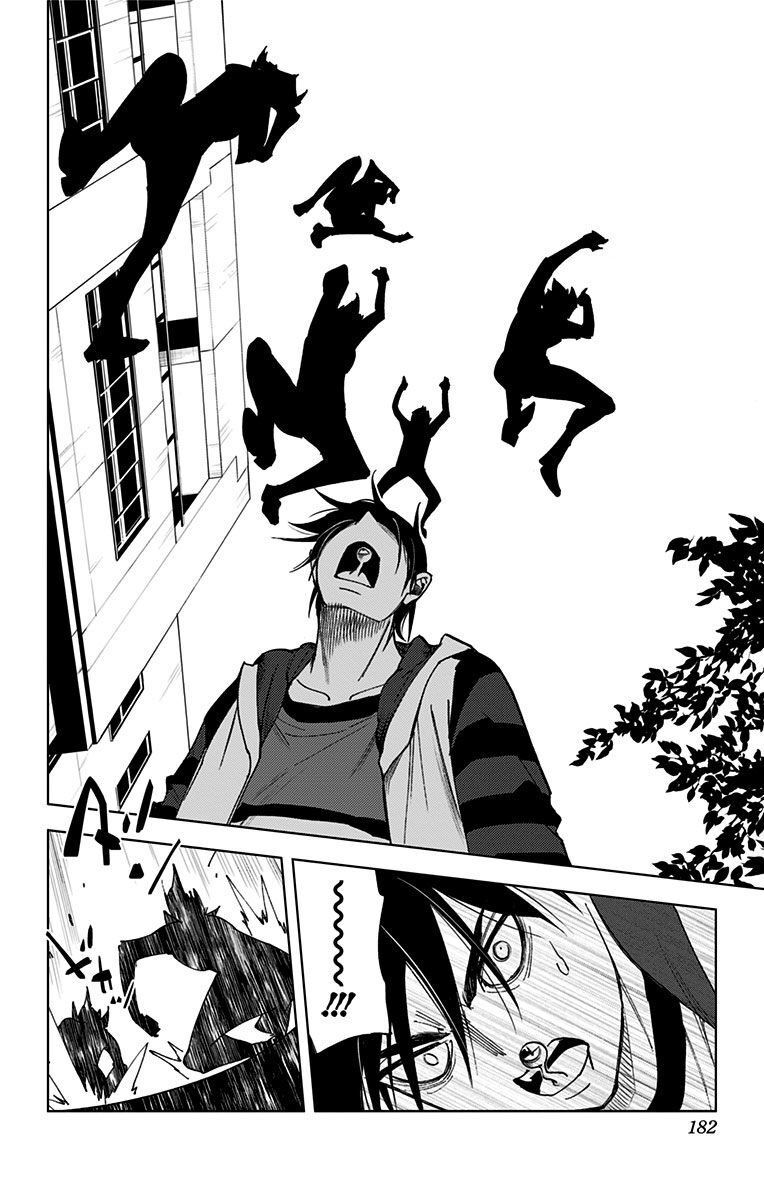 Kiss x Death Chapter 70 10