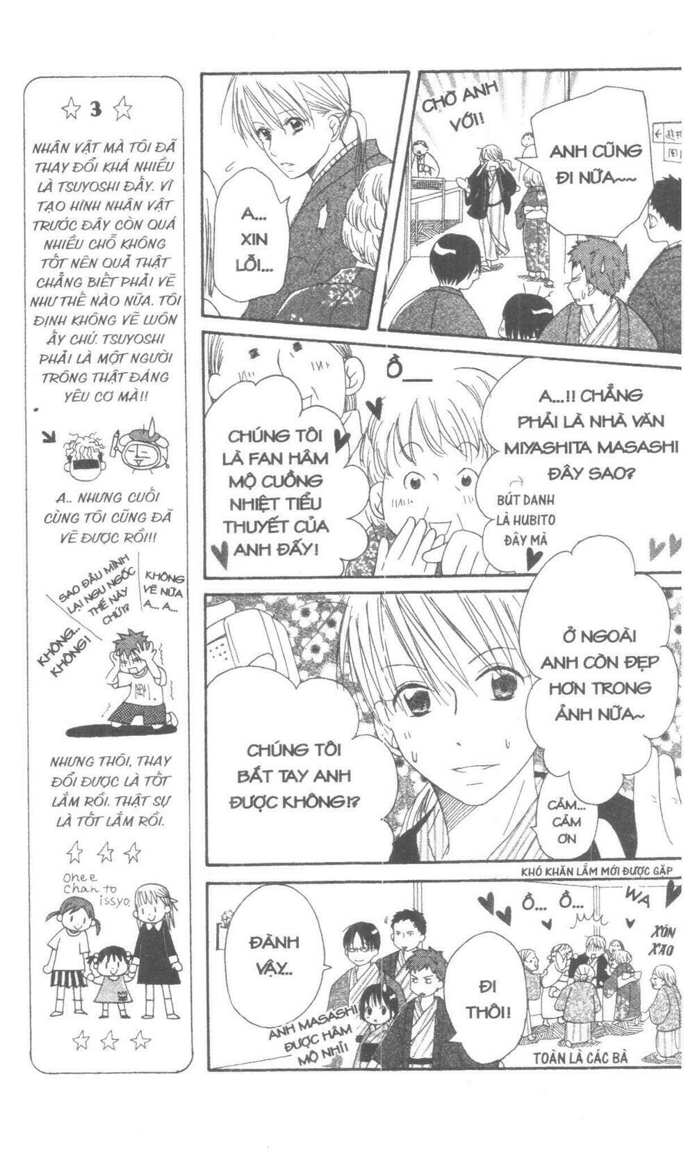 oniichan to issyo chapter 1 91