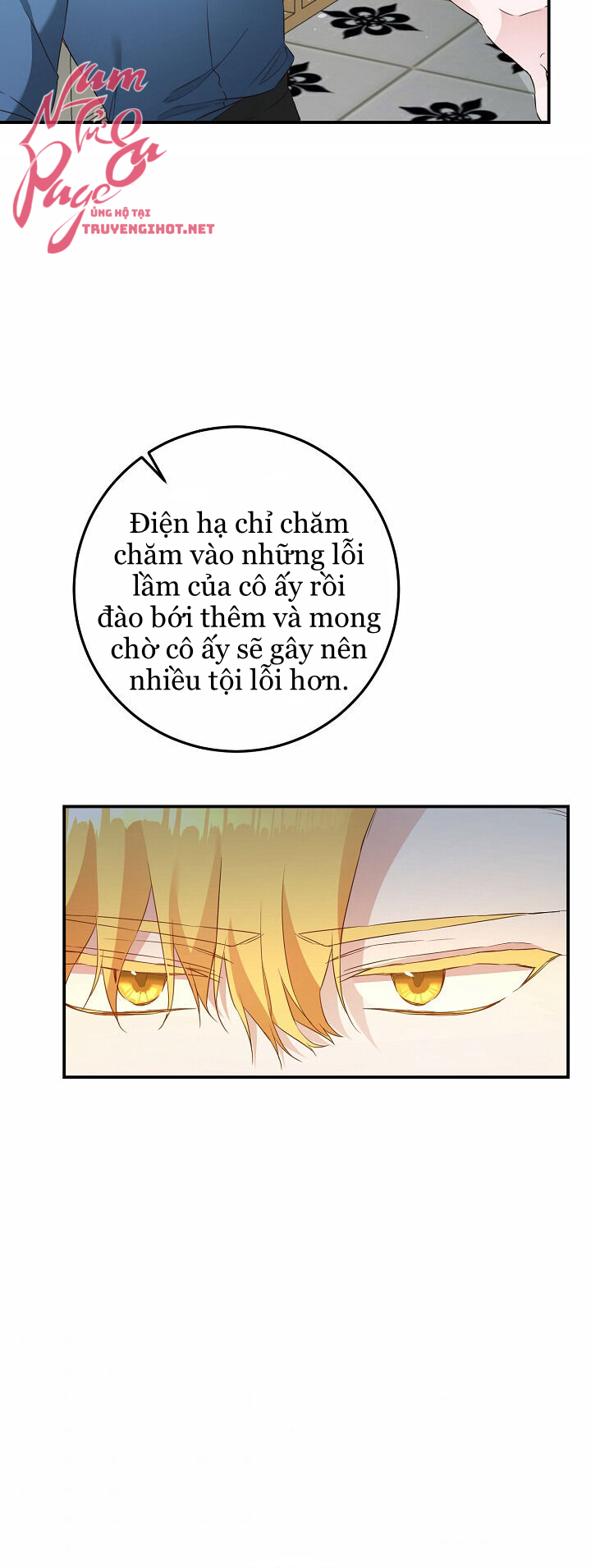 lý do nàng ấy sống như 1 ác nữ chapter 18 7