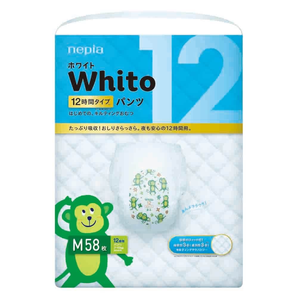 Tã quần Whito M58 (7-10kg)