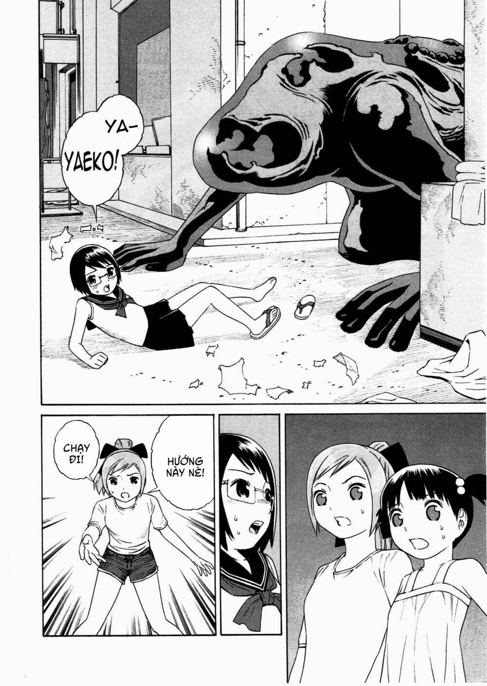 chikyuu no houkago chapter 5 16