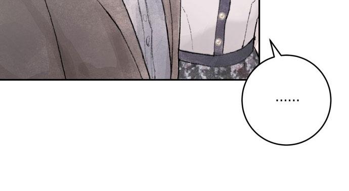 my demon chapter 1 133