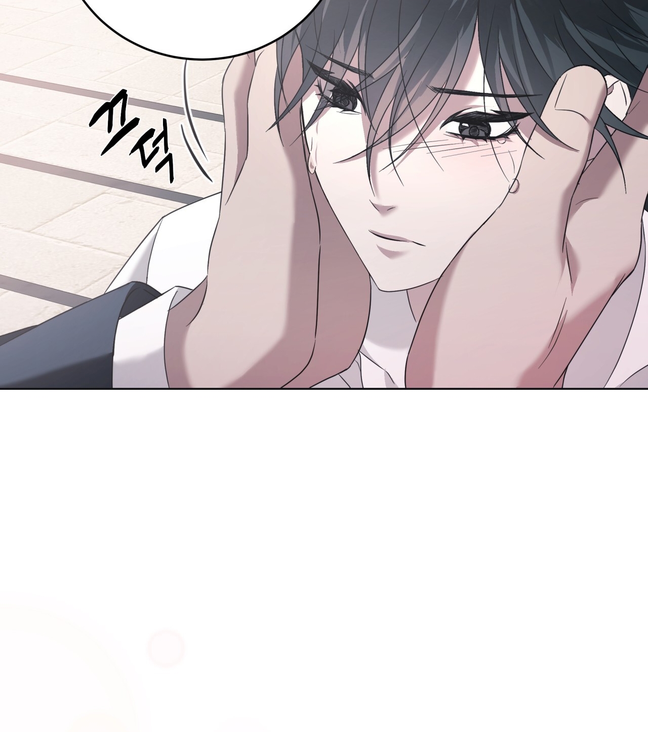 Amon- Không Thể Đoán Biết chapter 11.1 - Trang 15