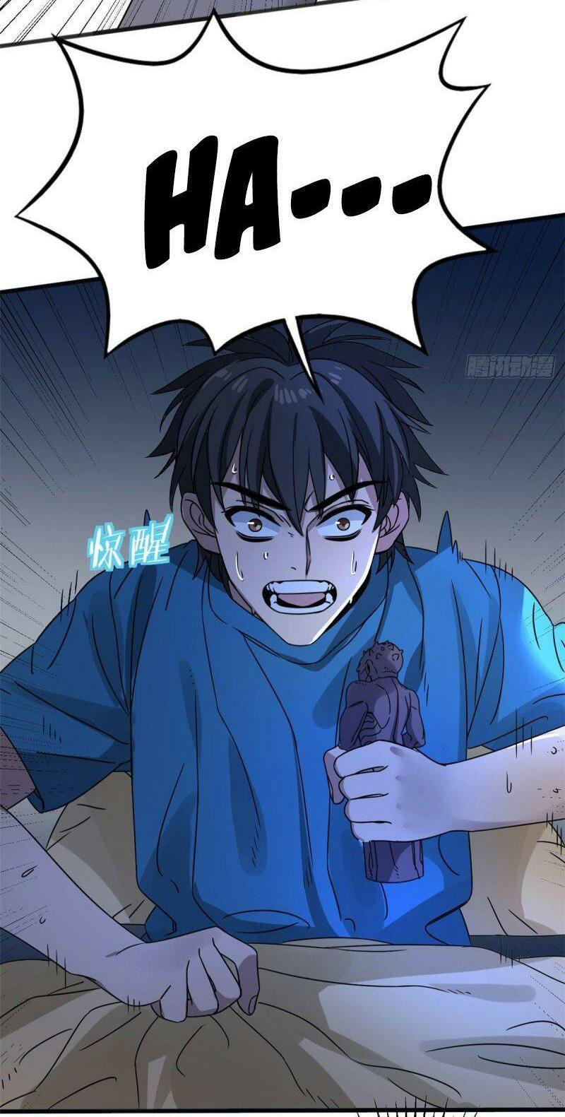 xã lam bạch chapter 8 26