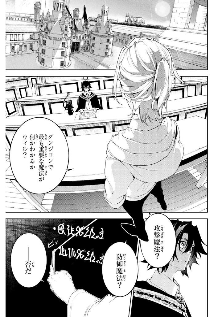 Sách ngoại văn: Tsue To Ken No Wisutoria 4 (Japanese Edition)