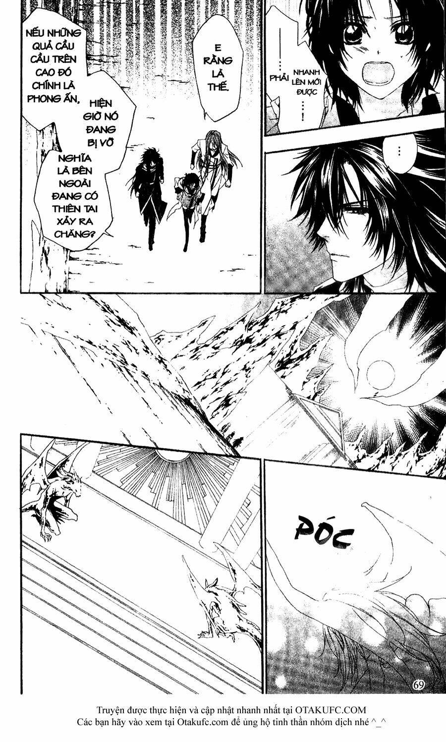 high & high chapter 26 11