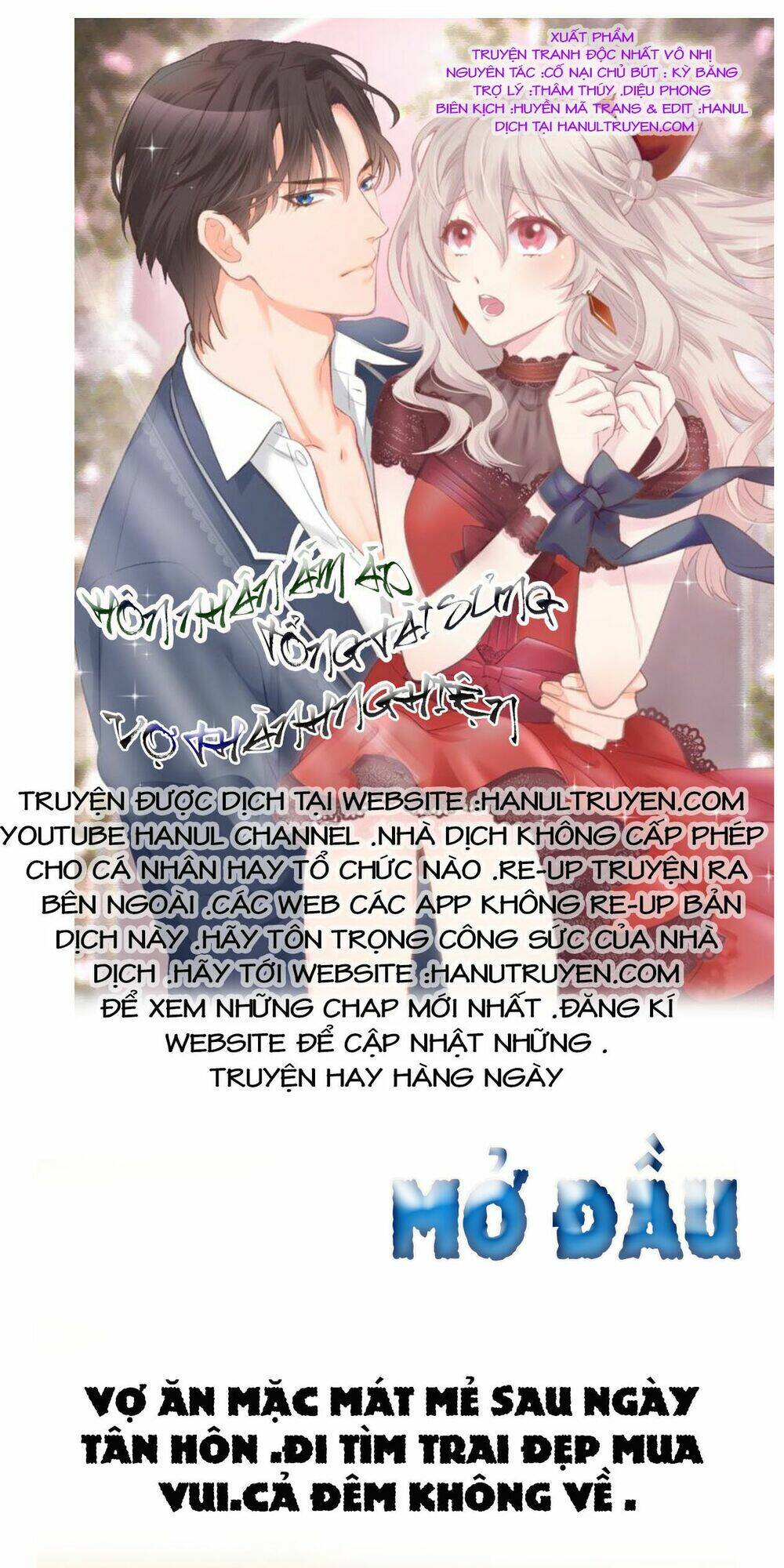 hôn nhân ấm áp : tổng tài sủng vợ thành nghiện chapter 0 1