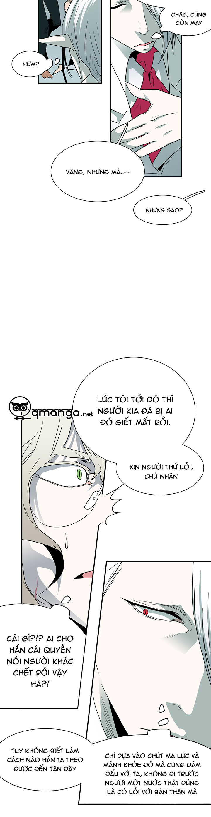 dear door chapter 32 13