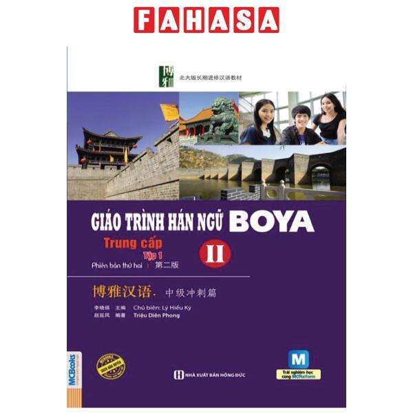 Giáo Trình Hán Ngữ Boya - Trung Cấp 2 - Tập 1
