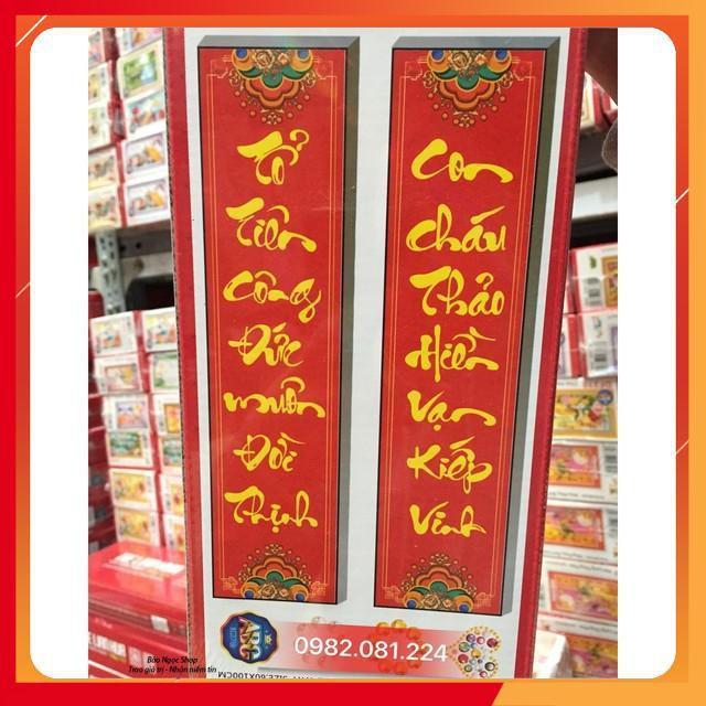 TRANH ĐÍNH ĐÁ CÂU ĐỐI HẠNH PHÚC GIA ĐÌNH