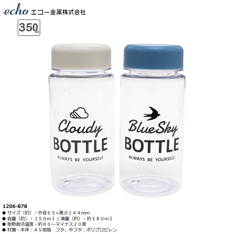 Bình nước Echo Cloudy | Blue Sky Bottle 350ml - Hàng Nội Địa Nhật Bản