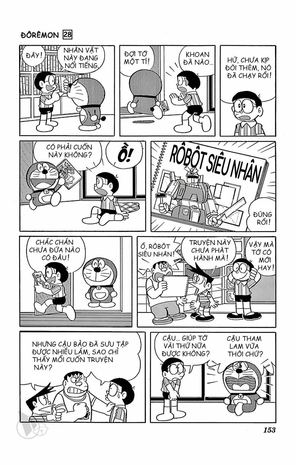 doraemon chapter 512 6