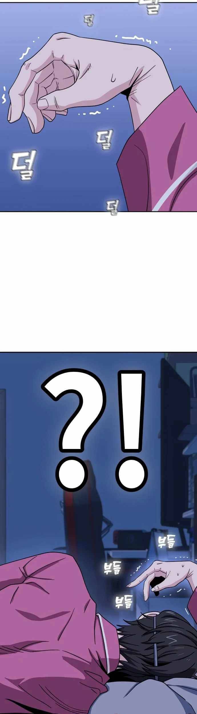 Lớ Ngớ Vớ Phải Tình Yêu chapter 53.2 19