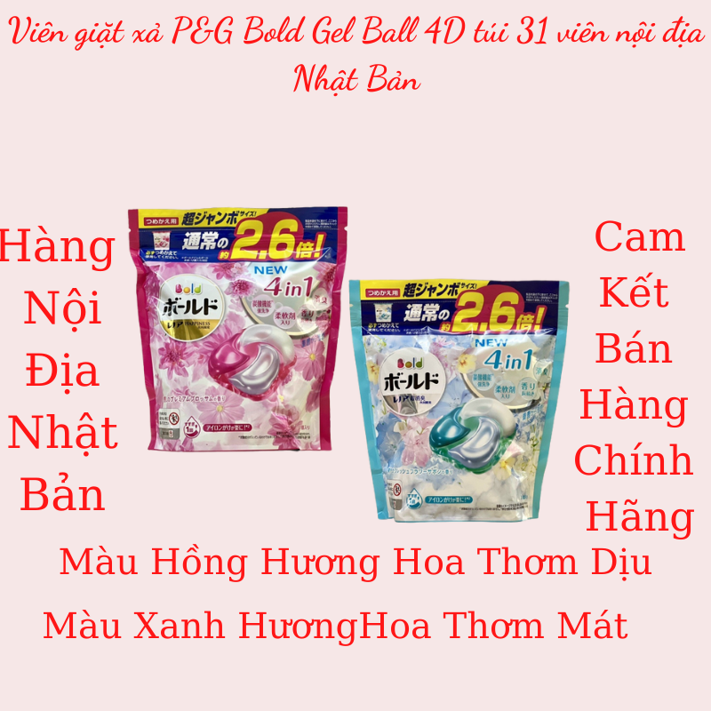 Viên giặt xả Gel Ball 4D túi 31 viên nội địa Nhật Bản