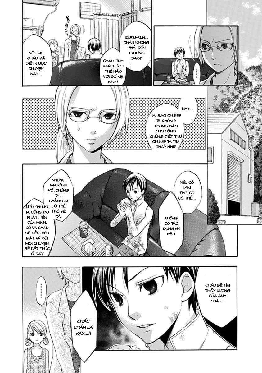 aphorism chapter 12.5 24