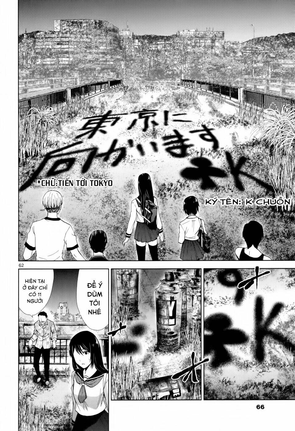 imawa no michi no alice: alice on border road chapter 1.3 9
