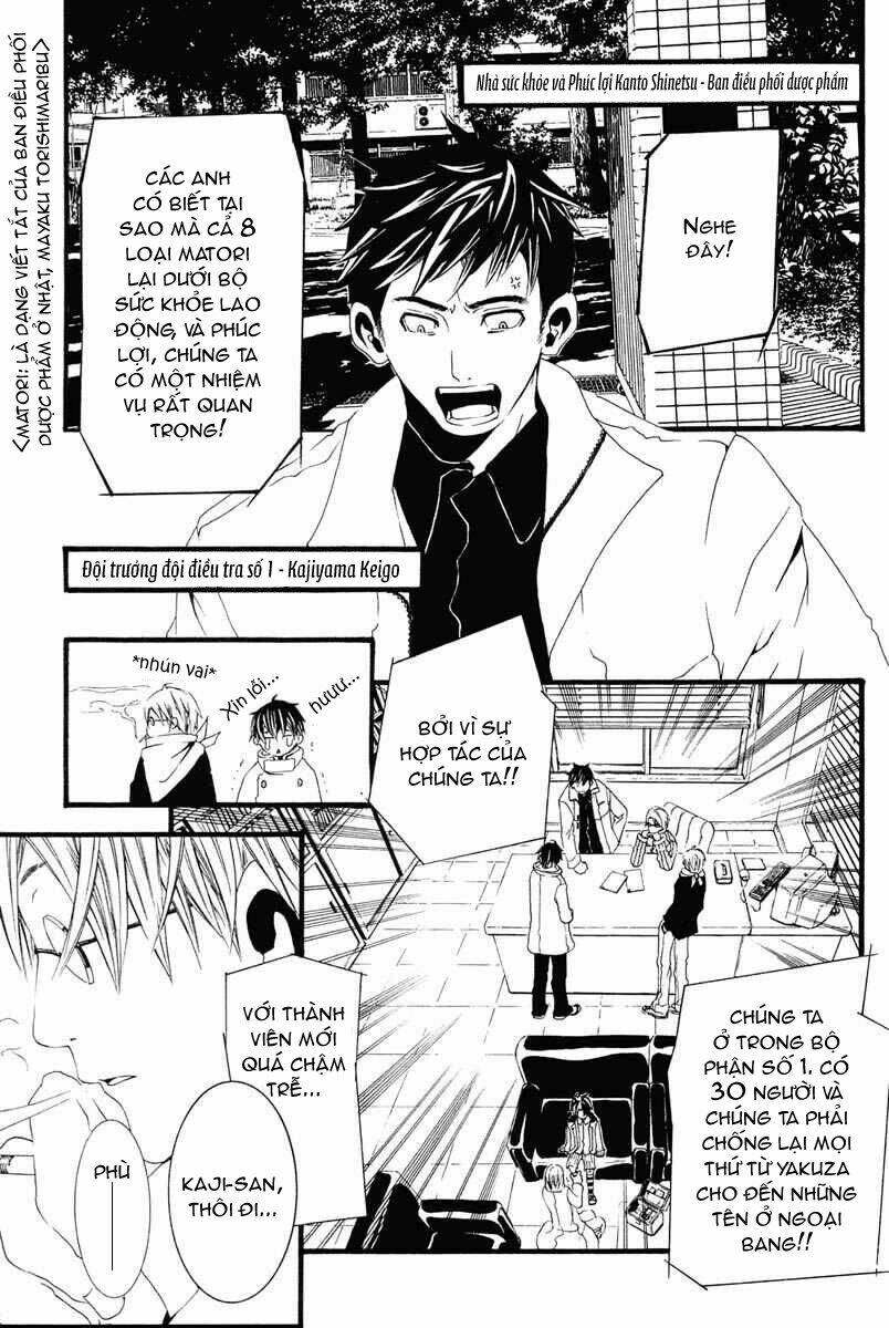 [switch] chapter 1 18