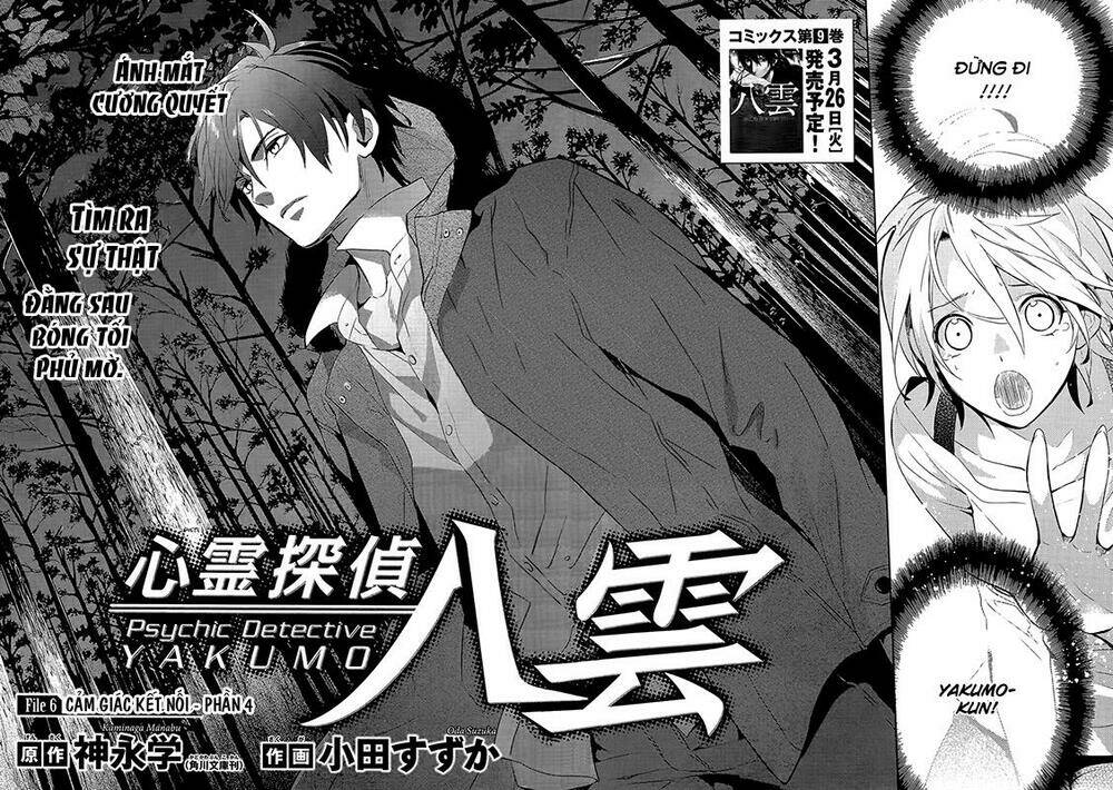 shinrei tantei yakumo - thám tử tâm linh season 1 chapter 41 4
